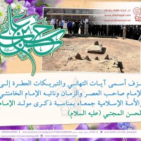 مواليد الأئمة(ع)